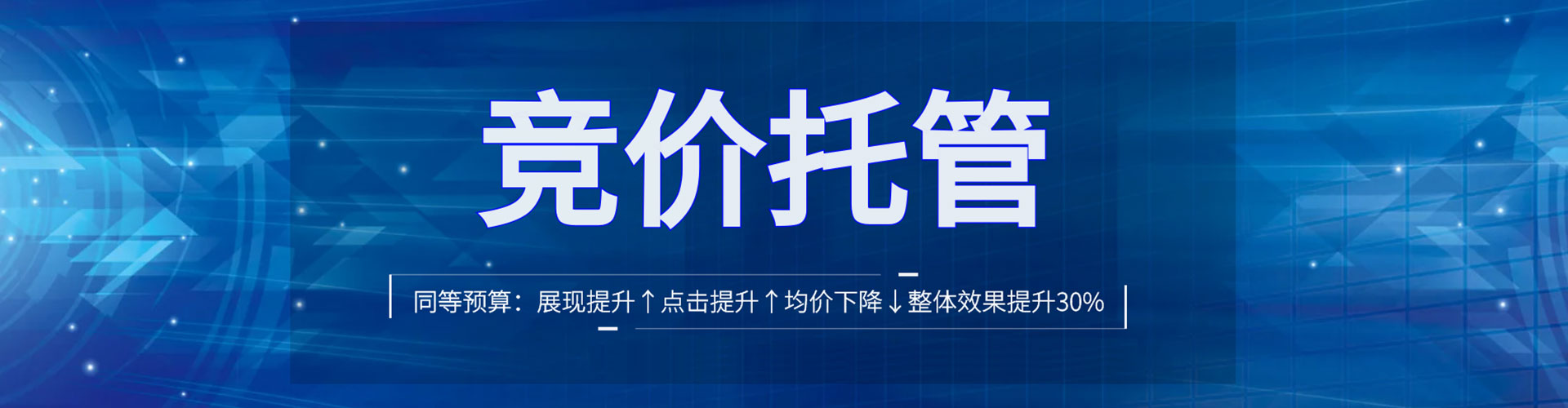 长宁渠道开户返点